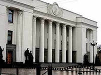 Парламент принял законопроект о персональном голосовании